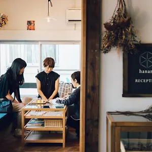 Guest house Hanare, Tokyo